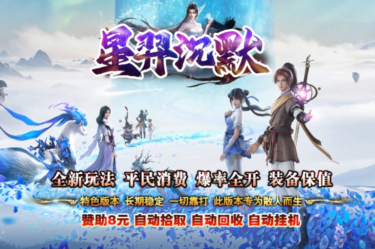 等待上新